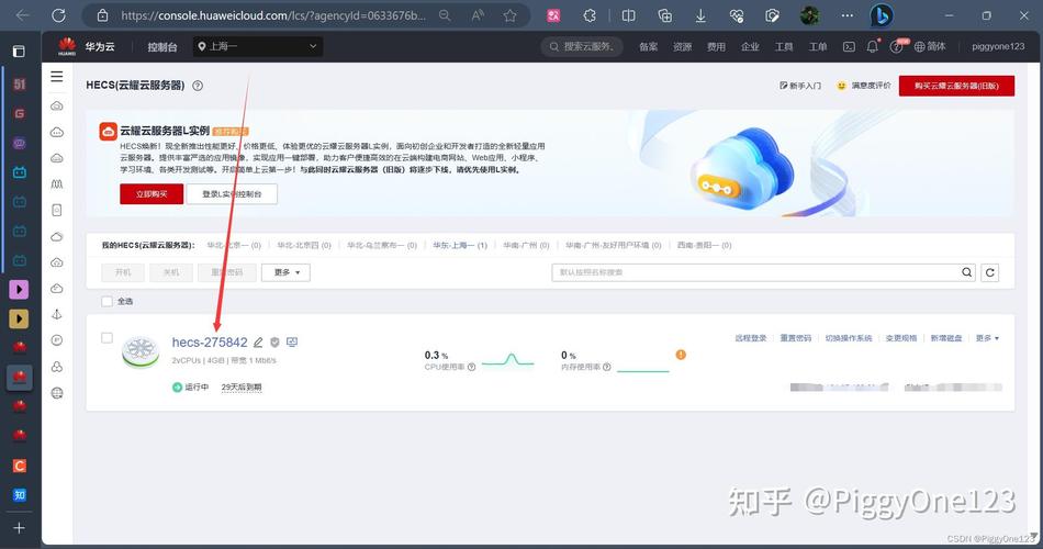 如何正确配置 CentOS 以开放特定端口？-图2