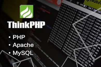 如何配置CentOS上的PHP和Apache以实现高效的Web服务？-图2