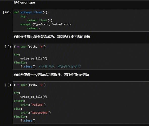 Python代码中注释引发错误的可能原因有哪些？-图2
