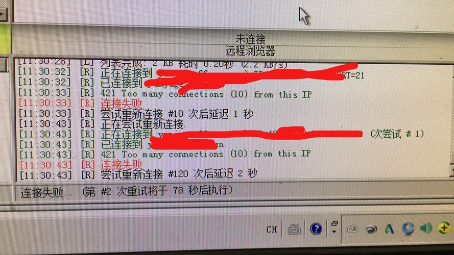 FTP 错误 421，这是什么意思，我该如何解决？-图2