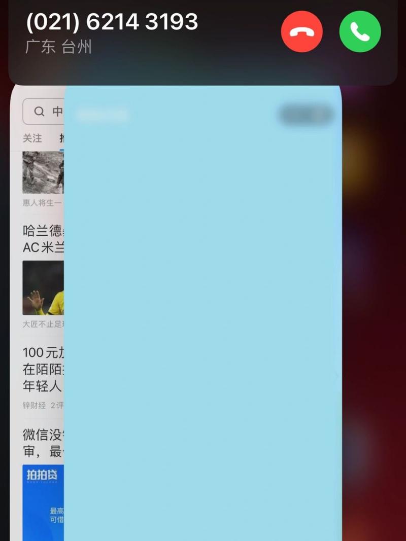 iPhone报错代码，这是什么意思？-图3