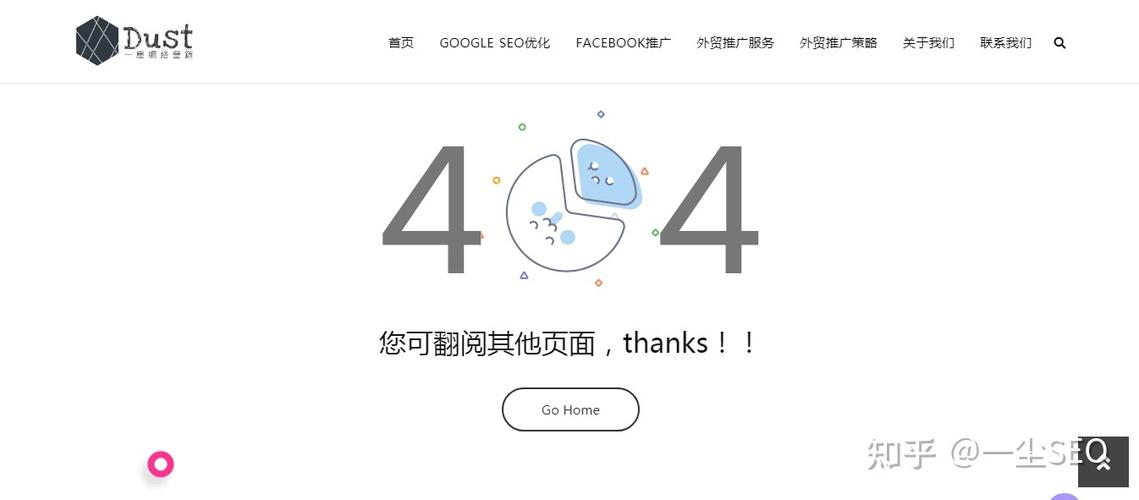 如何解决PHP网站中出现的404报错问题？-图1