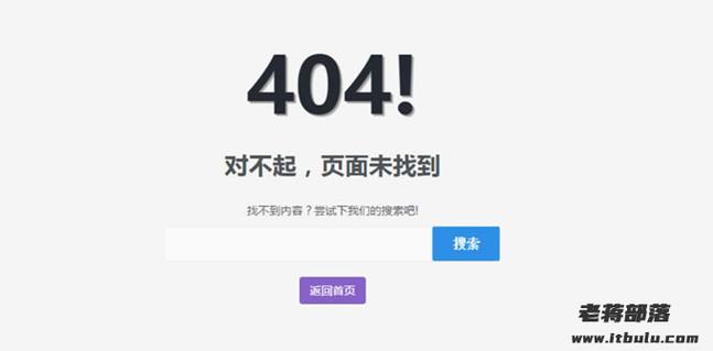 如何解决PHP网站中出现的404报错问题？-图2