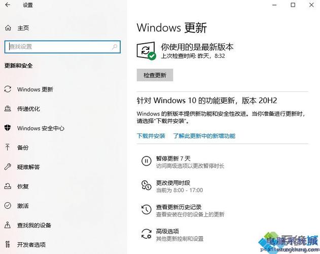 如何禁用Windows 10的自动更新功能？-图3