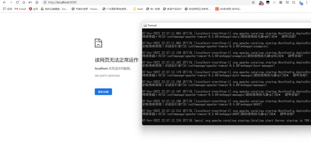 如何解决Tomcat在关闭时出现的错误？-图1