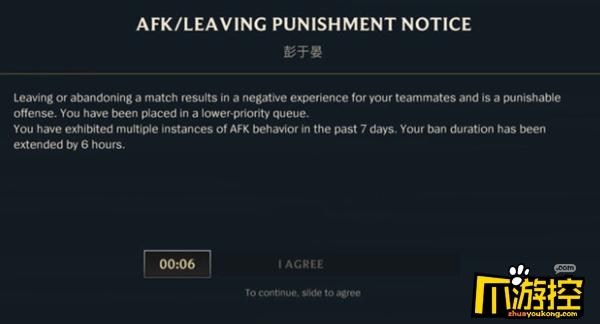 What Are the Common English Error Messages in League of Legends and How to Fix Them?-图3