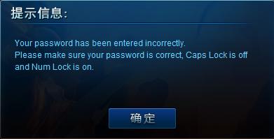 What Are the Common English Error Messages in League of Legends and How to Fix Them?-图1