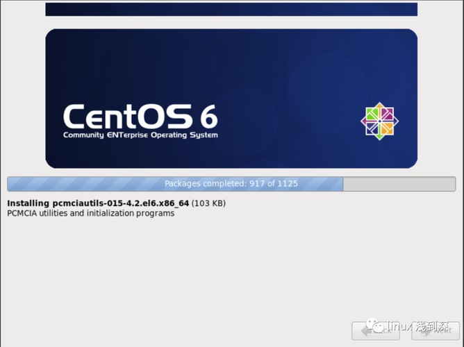 如何在CentOS 7上成功安装PHP？-图3