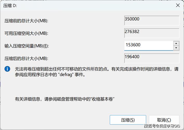 如何将D盘的可用空间分配给C盘？-图1