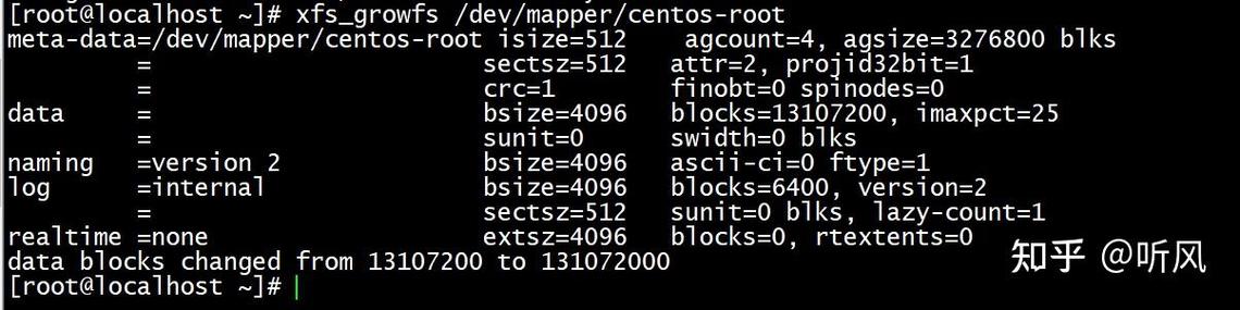 如何为CentOS 7系统正确进行硬盘分区？-图2