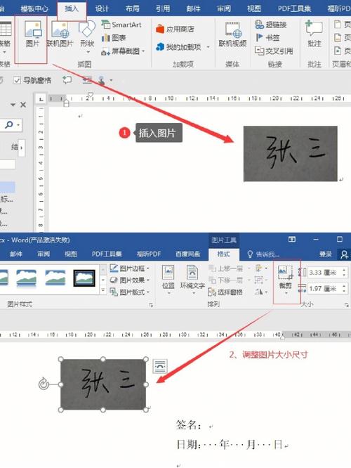 如何轻松创建自己的电子签名？-图1