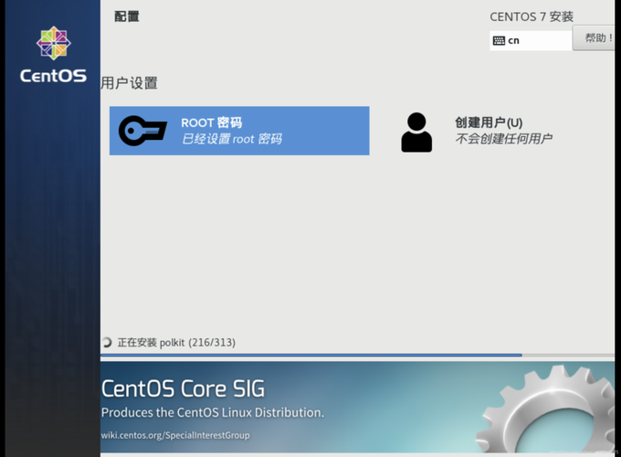 centos for mac-图1