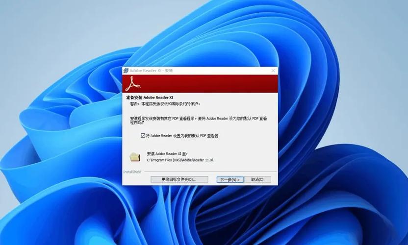 为什么Adobe Reader会报错？-图1