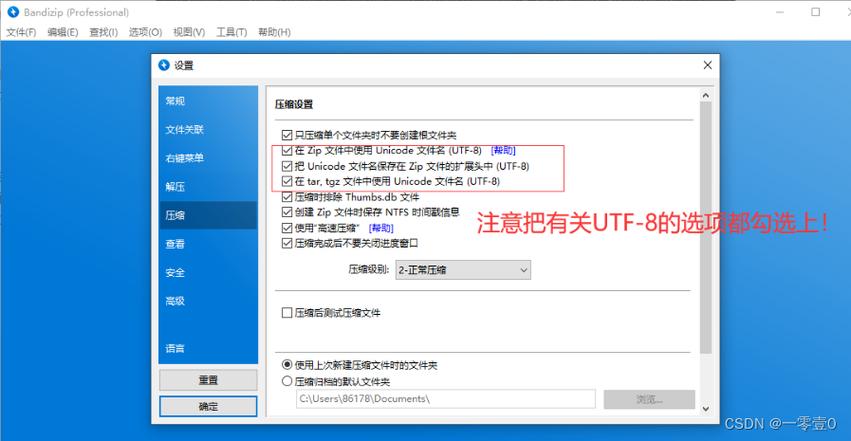 Unity项目启动时遇到报错，如何快速定位并解决问题？-图3