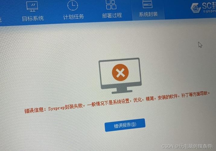 为什么在安装Hexo时会出现报错问题？-图1