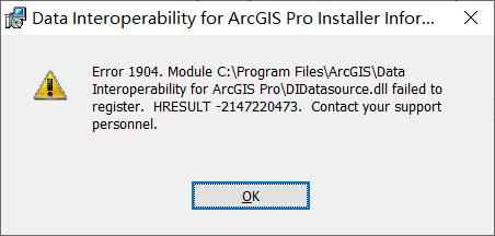 为何我的ArcGIS安装过程中出现了报错？-图2