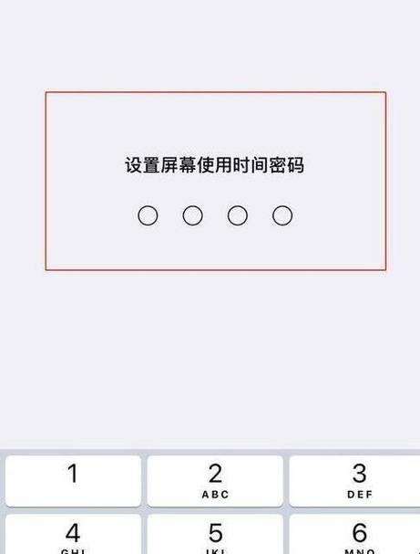 如何在微信中设置消息加密？-图1