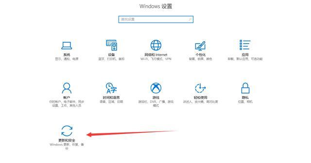 如何在Windows 10系统中启动安全模式？-图3