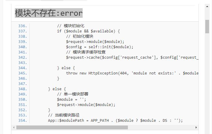 如何有效管理和调整PHP报错等级以优化错误处理流程？-图3