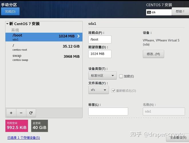 CentOS 7与CentOS 6之间有哪些主要区别和升级要点？-图3