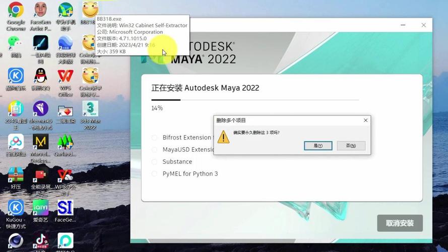 为什么在使用Maya保存时会出现错误提示？-图2