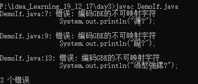 Java程序报错了，该如何快速定位和解决问题？-图3