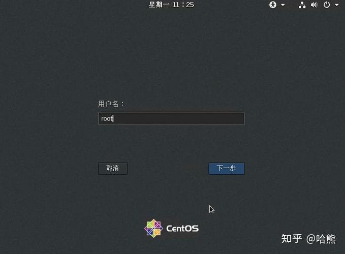 如何在 CentOS 上安装图形界面？-图3