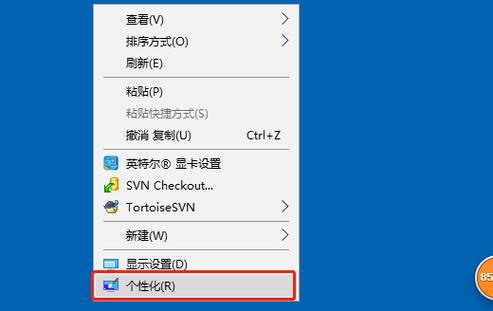 如何快速确认你的Windows操作系统版本？-图1