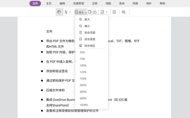 如何在不使用专业软件的情况下编辑PDF文件内容？-图1