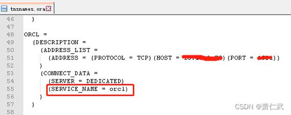 Oracle数据库报错12514，如何诊断和解决这个问题？-图2