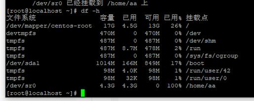 如何正确配置CentOS系统的DNS设置？-图2