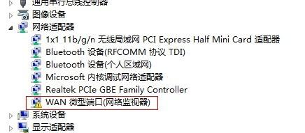 开机报错0190，如何诊断和解决这一启动故障？-图2