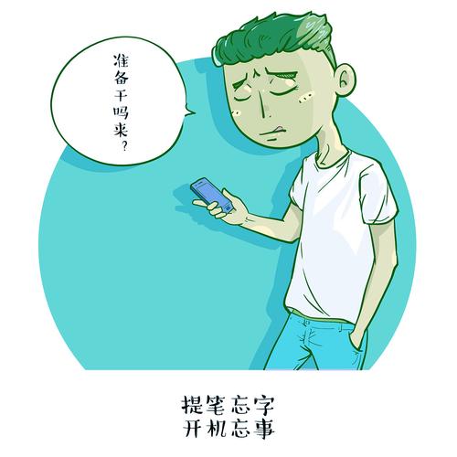 开机报错0190，如何诊断和解决这一启动故障？-图3