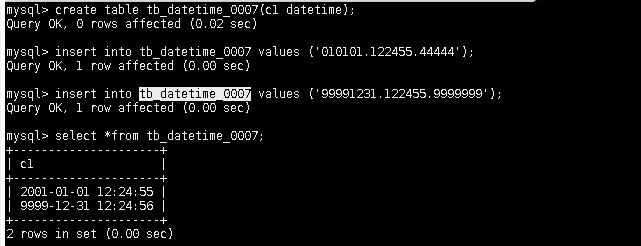 MySQL中datetime字段报错的原因是什么？-图3