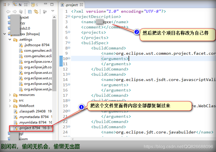 为什么在MyEclipse中启动Tomcat时会出现错误提示？-图2