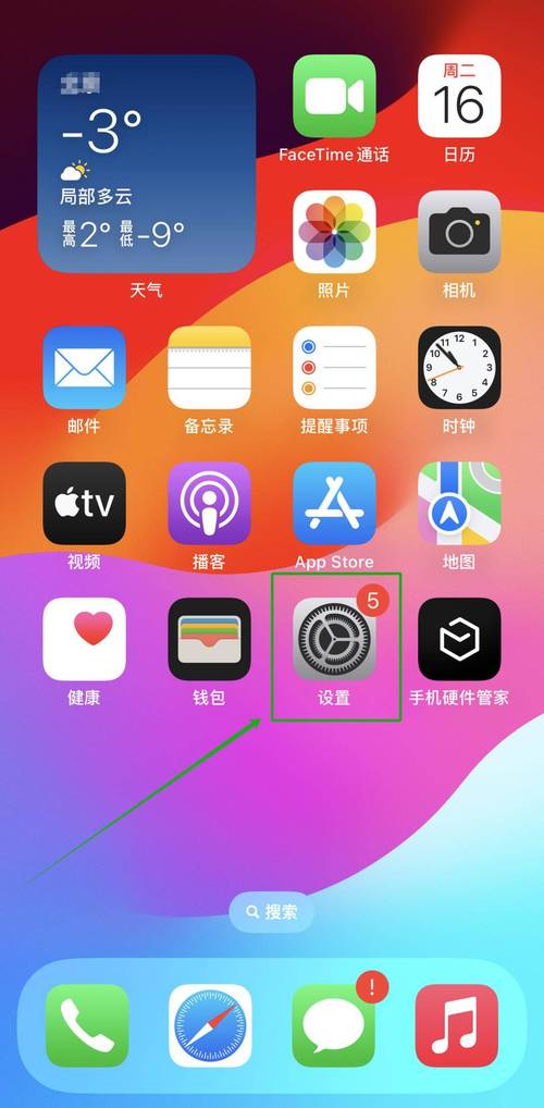 如何在苹果手机上进行截屏操作？-图1