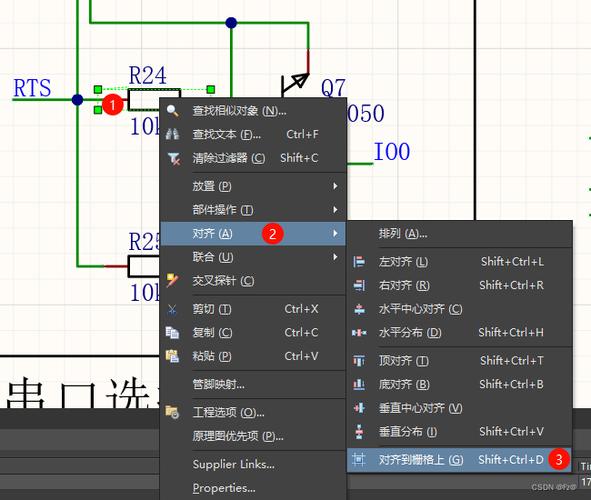 为什么原理图中会出现报错，如何快速定位并解决问题？-图3