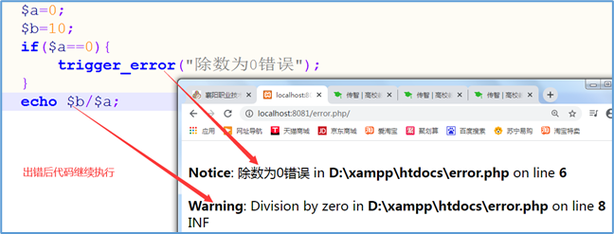 如何诊断和解决PHP程序中的输出报错问题？-图3