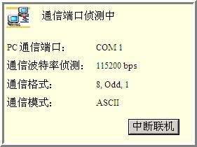 台达PLC报错，如何快速定位并解决常见故障?-图1