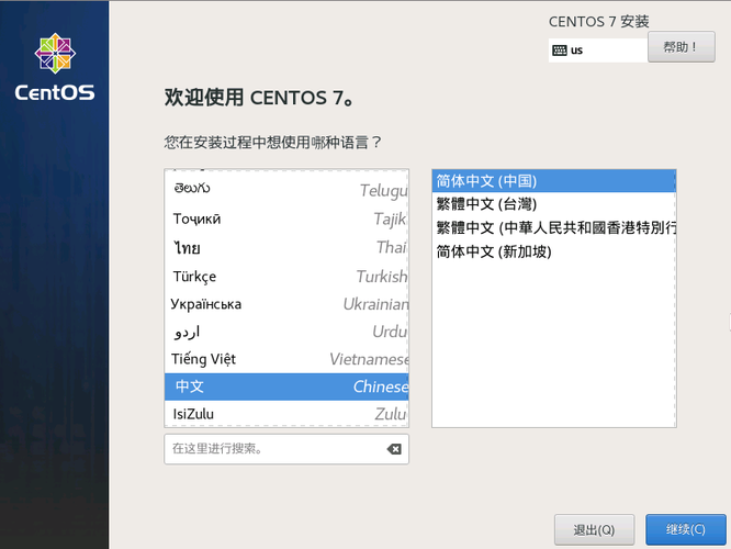 Debian与CentOS，哪个更适合您的Linux服务器？-图2