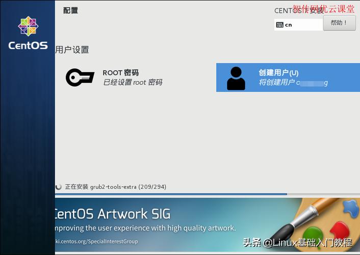 CentOS 5.7是否还适用于现代企业环境？-图2