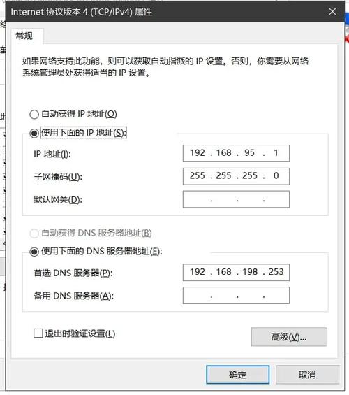 如何在CentOS中配置网络接口？-图2