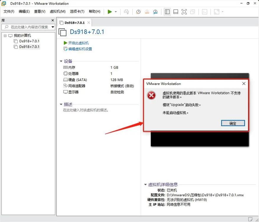 为何我的 CentOS 系统无法进行 ping 操作？-图2