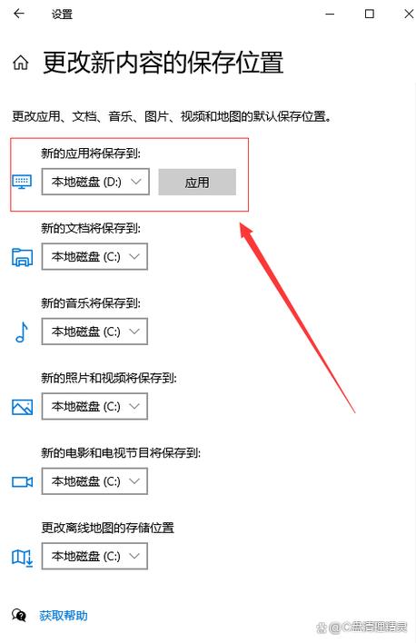 怎样轻松将C盘中的软件迁移到D盘？-图3