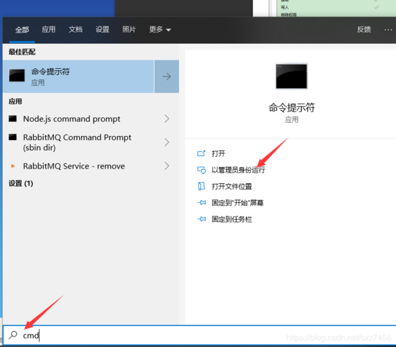 为什么在安装Node.js时会出现错误代码2503？-图2