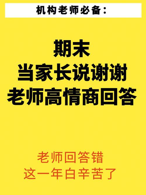 老师在课堂上误叫学生姓名，这段视频揭示了哪些教育现场的意外？-图1