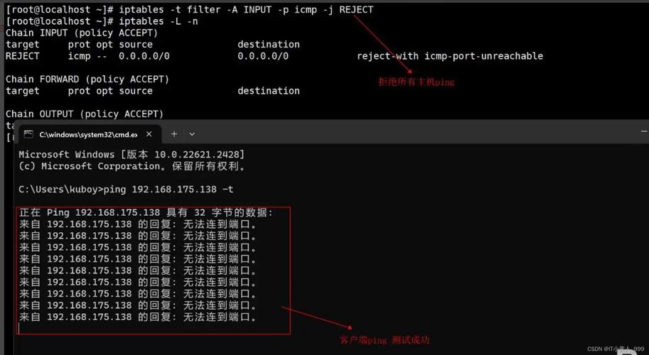 如何在 CentOS 中添加路由规则？-图3