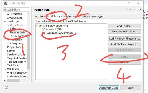 为什么在Eclipse项目中会出现JavaScript报错问题？-图1