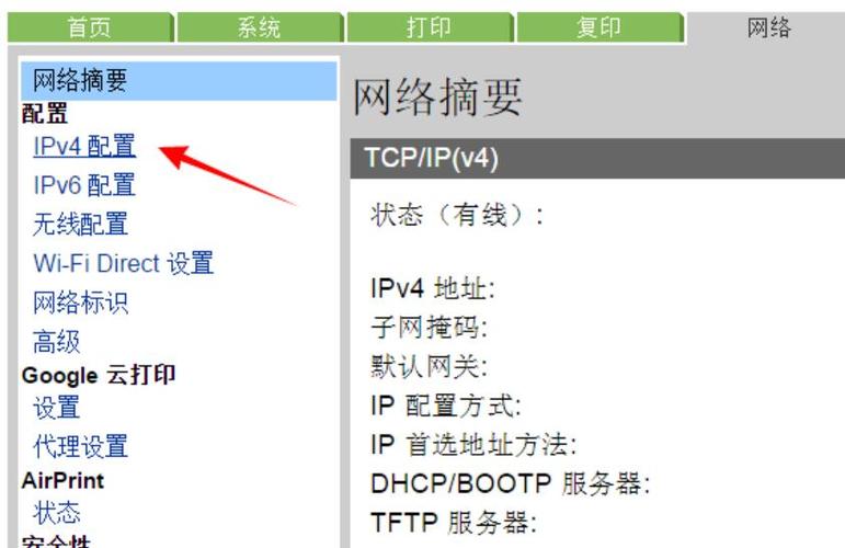 如何更改IP地址，掌握修改网络标识的技巧-图1