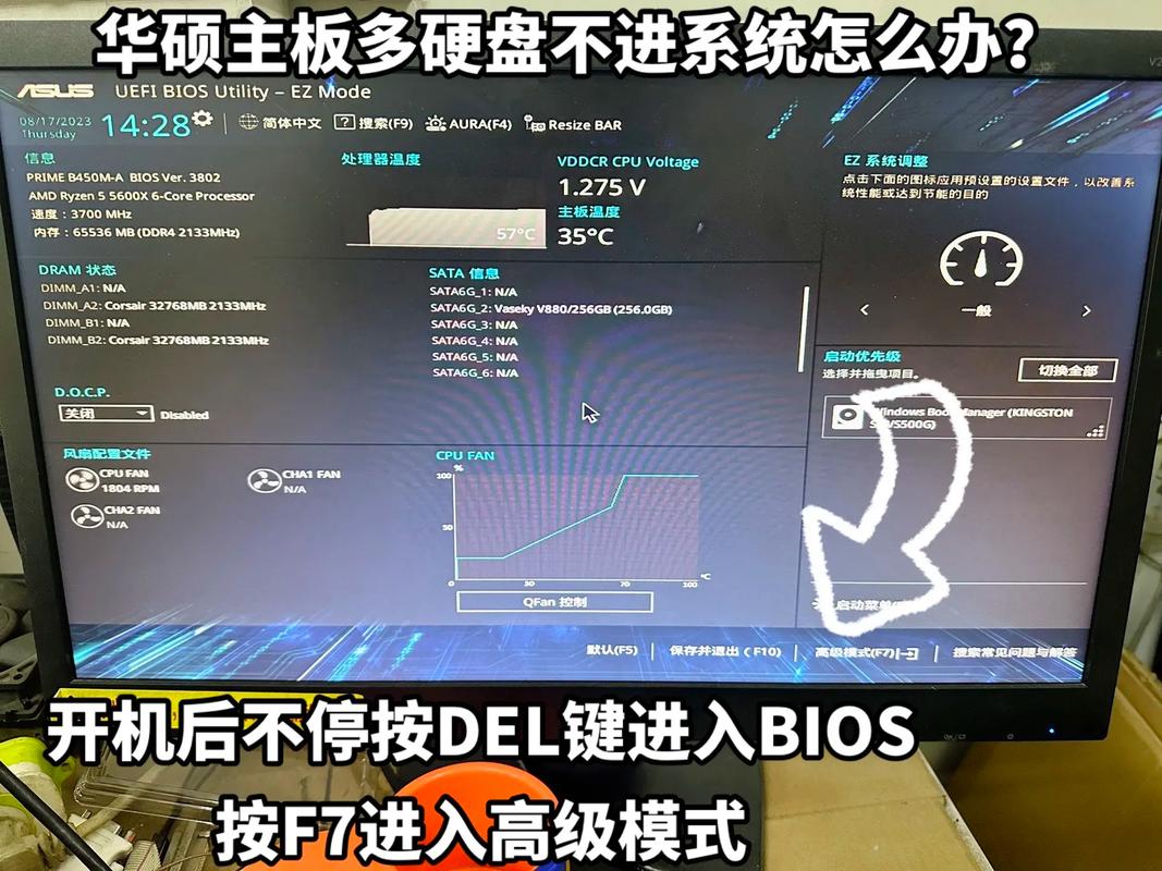 您的电脑开机时发出异常的哔哔声，这是否意味着主板出现了问题？-图1